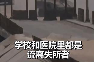 穆德里克社媒：我们一起踢了一场精彩的比赛，然后进入了欧洲杯